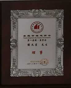  Morinda Certificate
