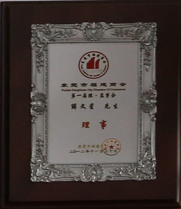 Morinda Certificate(一)