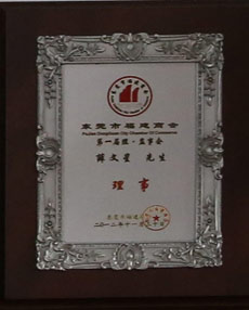 Morinda Certificate(一)